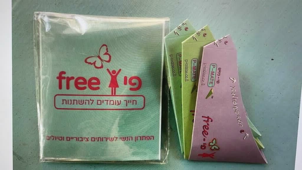תמונת מוצר 1