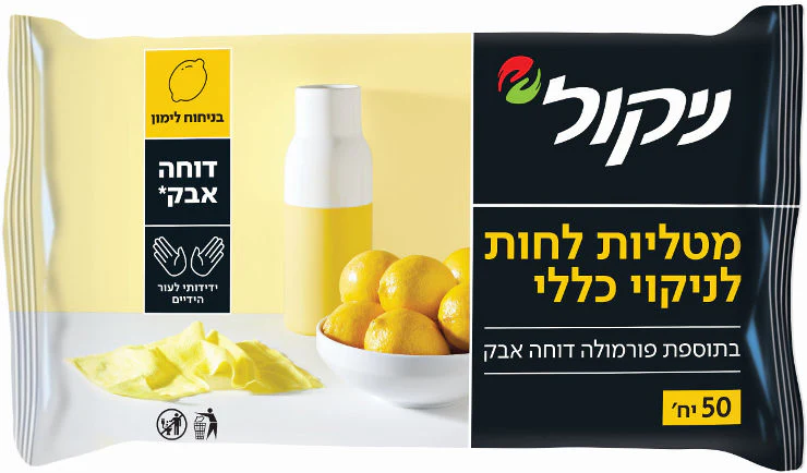 תמונה ממוזערת 2